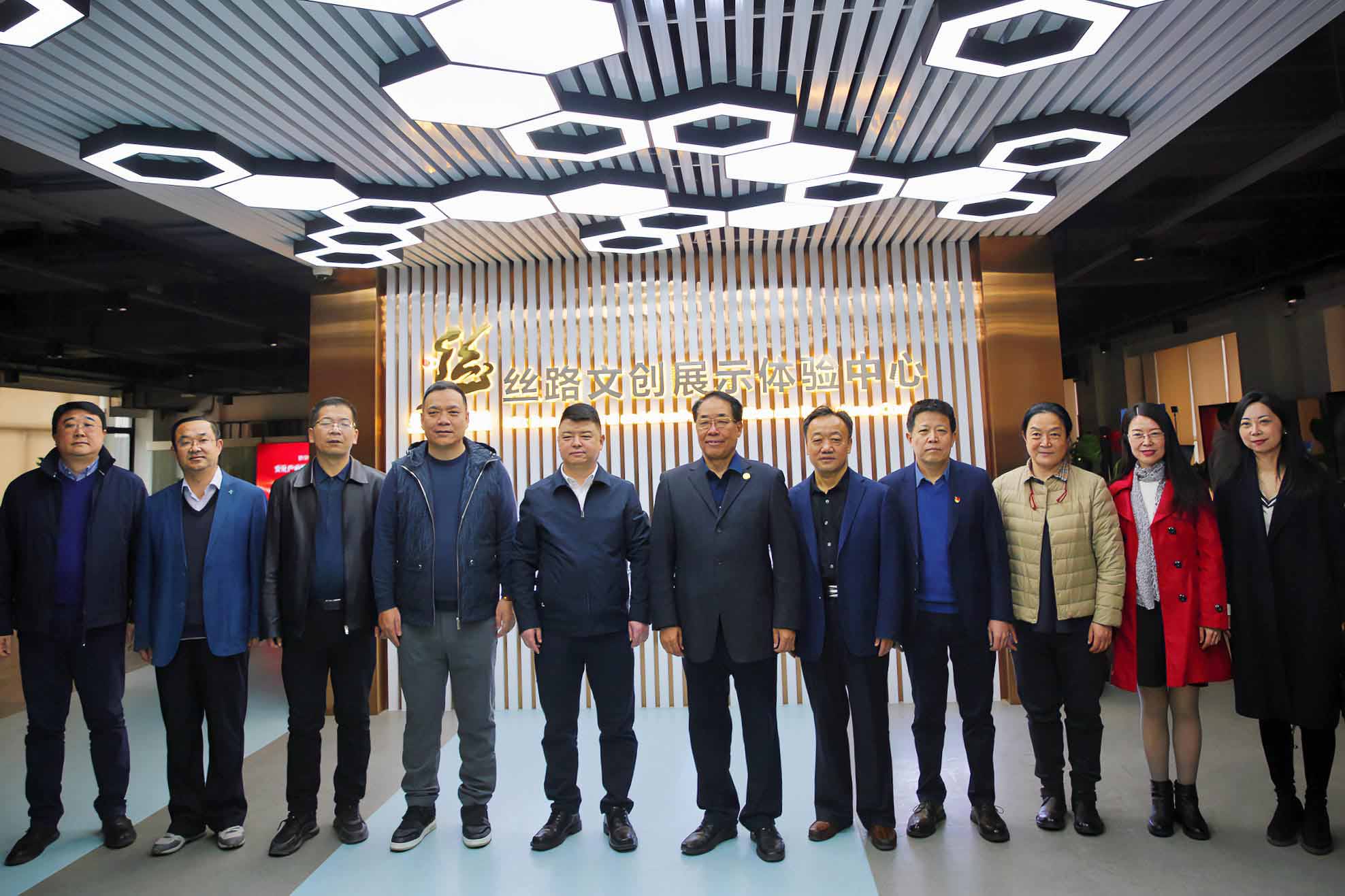“文化产业数字化”研讨会暨陕西省文化产业协会分支机构工作会成功举行