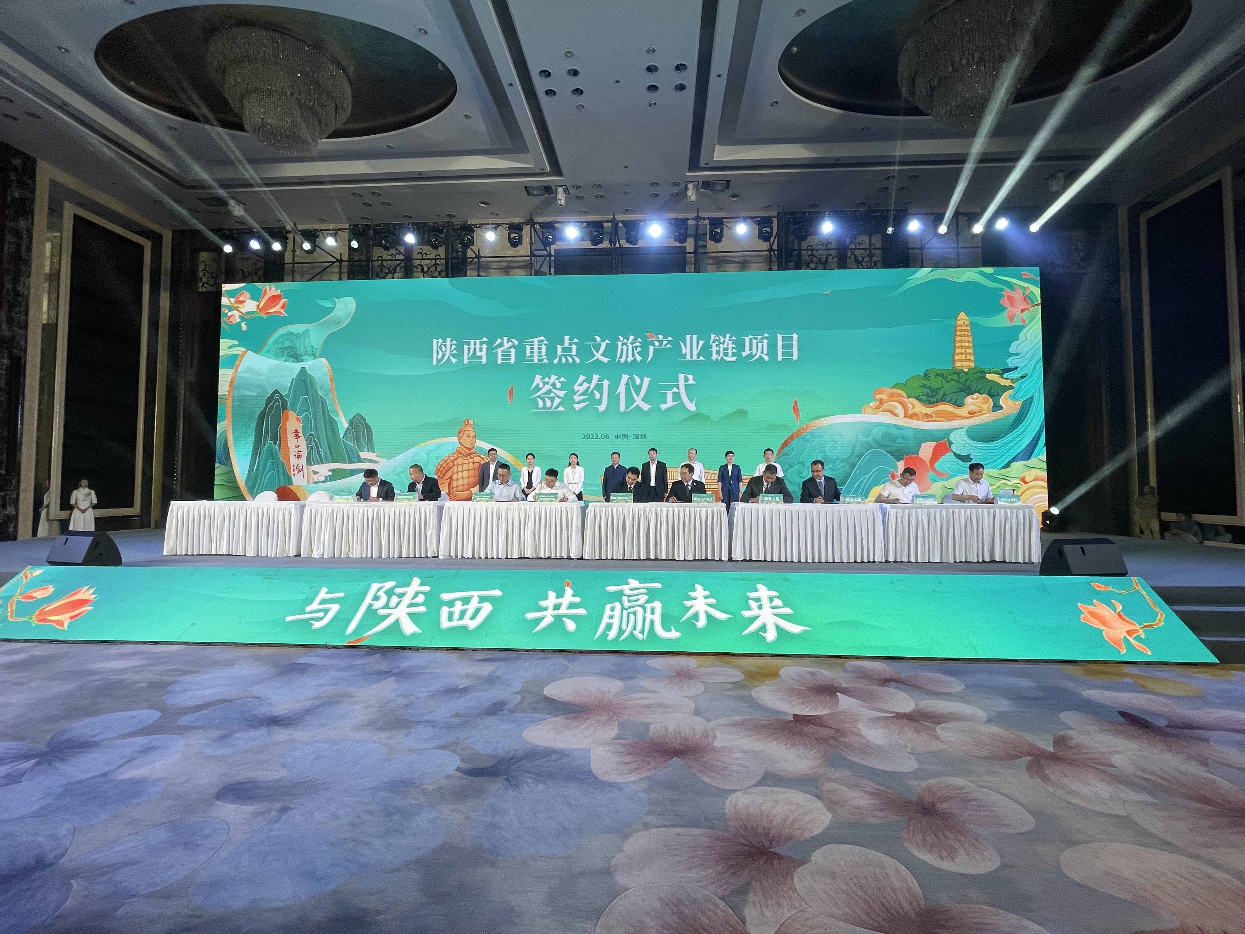 陕西省文化产业协会与深圳市文化创意与设计联合会签署《战略合作协议》