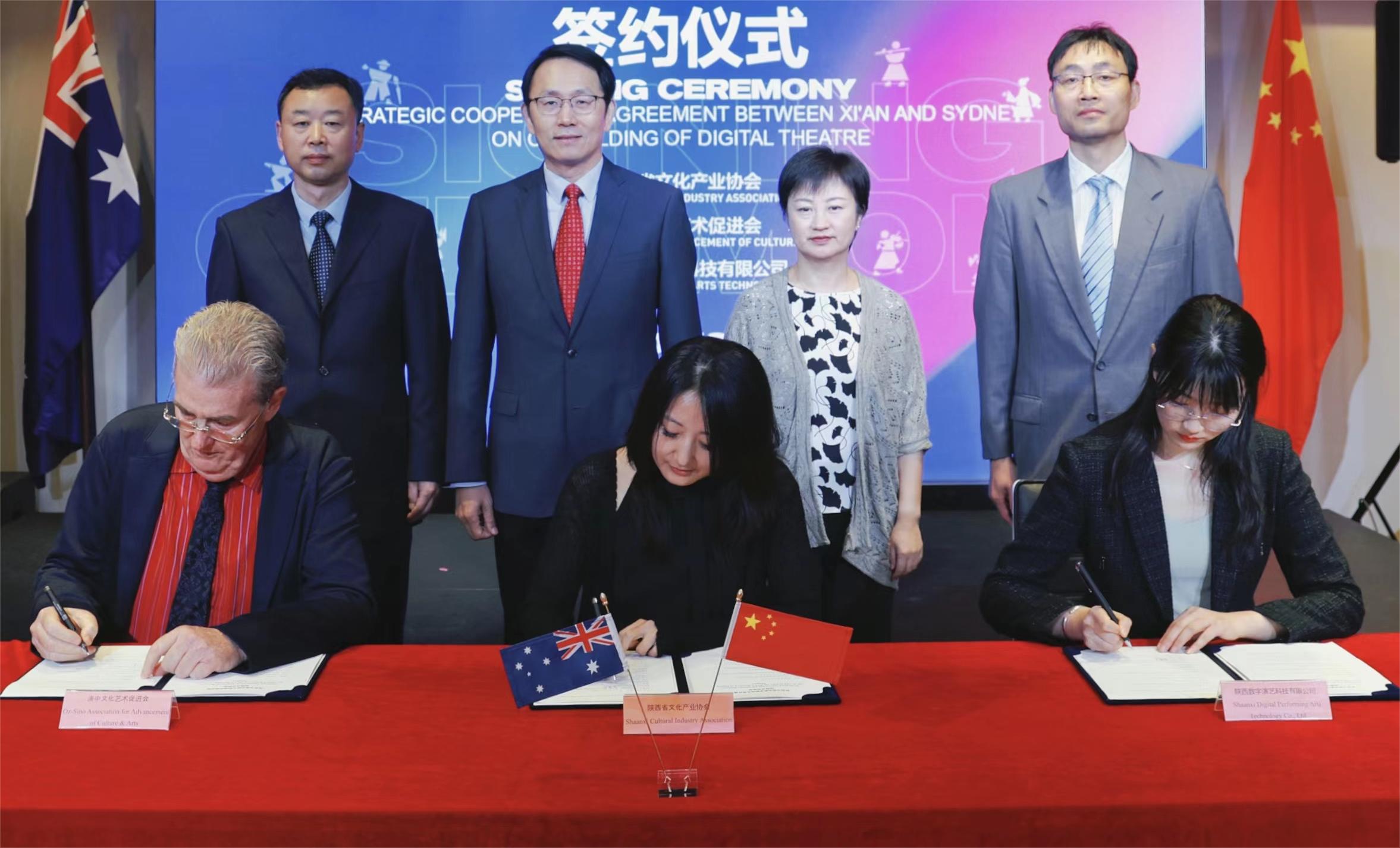 数字赋能，陕西省文化产业协会 打开国际合作“新蓝海”