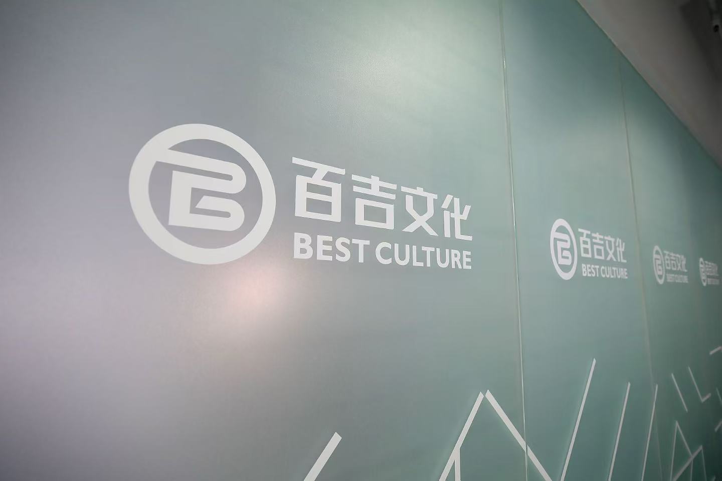 走进副会长单位 ——陕西百吉黄金文化有限公司共议文化创新